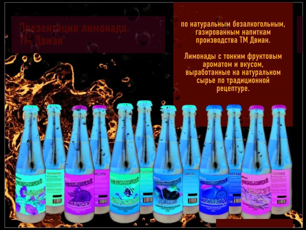 лимонад 0,5 и в кегах без подсластителей в Нижнем Новгороде