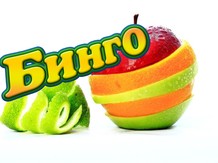 Напиток сильногазированный "Бинго"