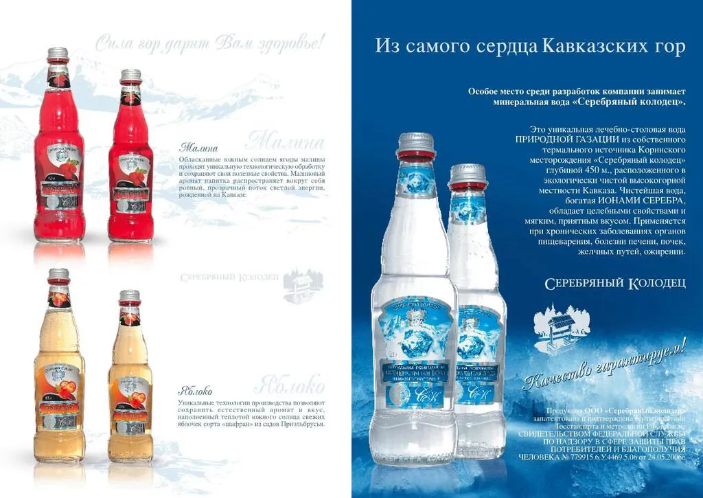 сокосодержащие газированные напитки в Нижнем Новгороде